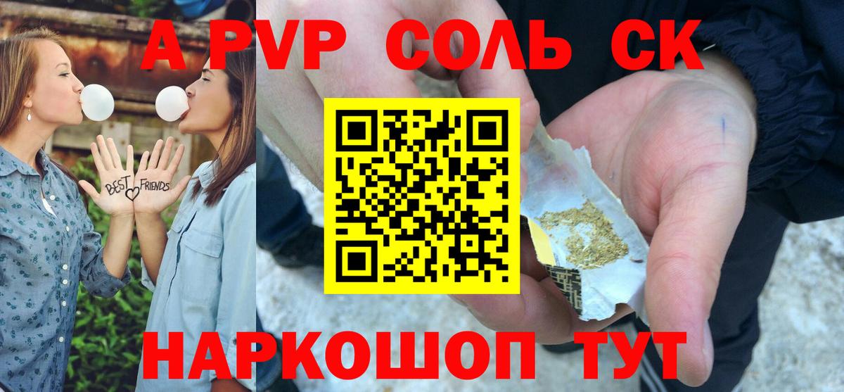 Долгопрудный  где продают   Вход с VPN  Alpha PVP мука  Alpha-PVP VHQ 
