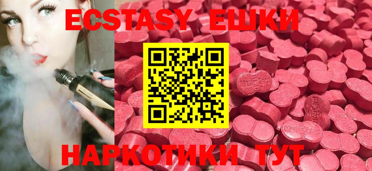 Экстази Punisher  Вход с VPN  Долгопрудный  ЭКСТАЗИ  Ecstasy таблы 