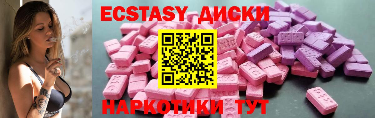 АМФЕТАМИН кристаллы  Гашиш  Вход с VPN  Где продают наркотики?  Меф кристаллы  Кокаин  Меф  Долгопрудный  Alpha PVP СОЛЬ   Каннабис 