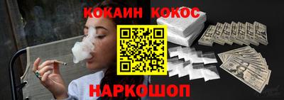 соль курить ск Лесосибирск