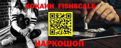 соль курить ск Лесосибирск