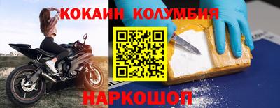 гашишное масло Ливны