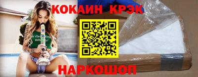 меф Малоярославец