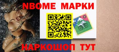 гашишное масло Ливны
