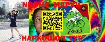 соль курить ск Лесосибирск