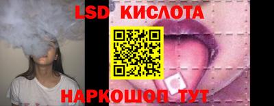 гашишное масло Ливны