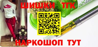 гашишное масло Ливны