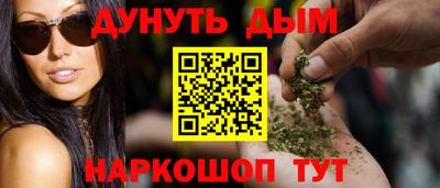 мяу мяу мука Мариинск