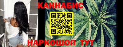 гашишное масло Ливны