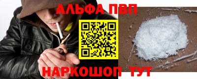соль курить ск Лесосибирск