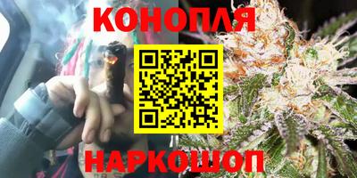 гашишное масло Ливны