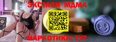 соль курить ск Лесосибирск