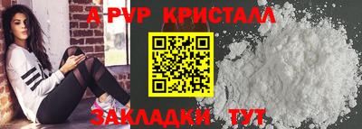 соль курить ск Лесосибирск