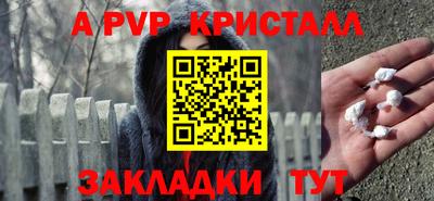 гашишное масло Ливны