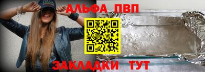 стафф Малгобек