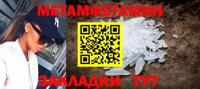 метадон Ликино-Дулёво