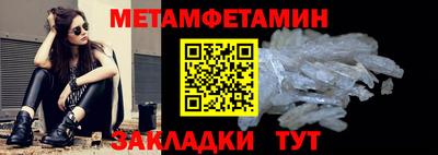 меф Малоярославец