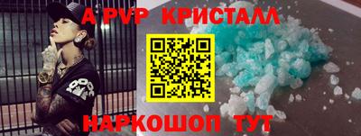 мяу мяу мука Мариинск