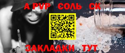 гашишное масло Ливны