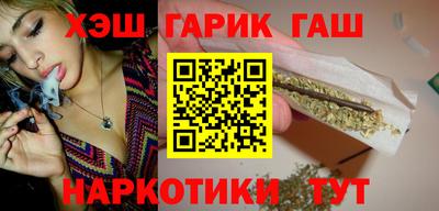 соль курить ск Лесосибирск