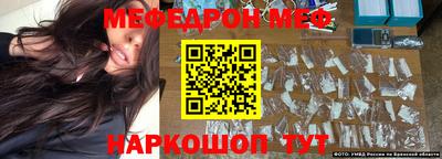 прущий лед Ковров