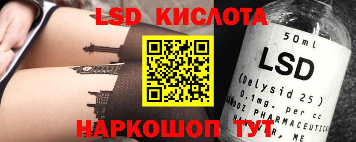 ЛСД экстази ecstasy  Вход с VPN  Долгопрудный 