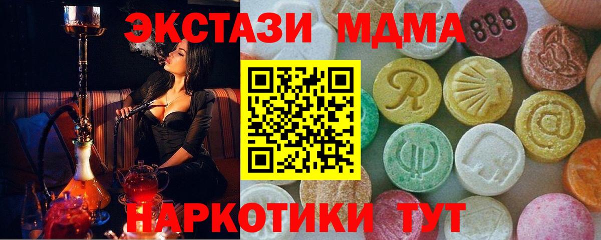 MDMA VHQ Долгопрудный