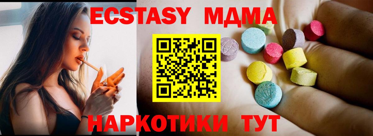 Мефедрон Долгопрудный