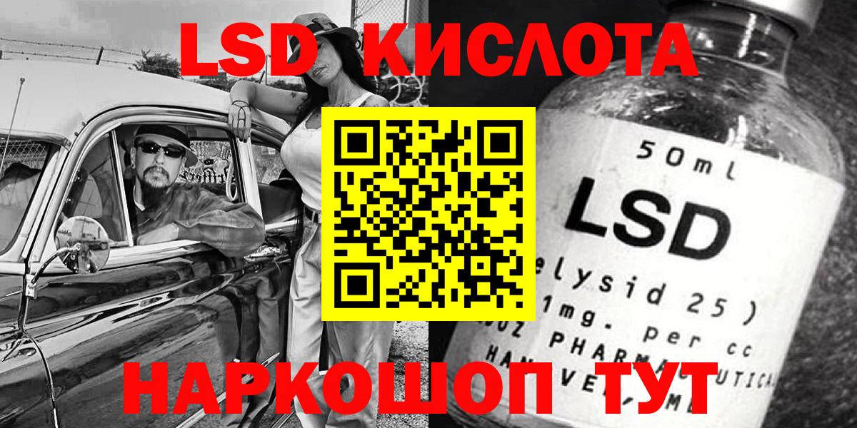 Долгопрудный  Марки 25I-NBOMe 1500мкг  Вход с VPN 