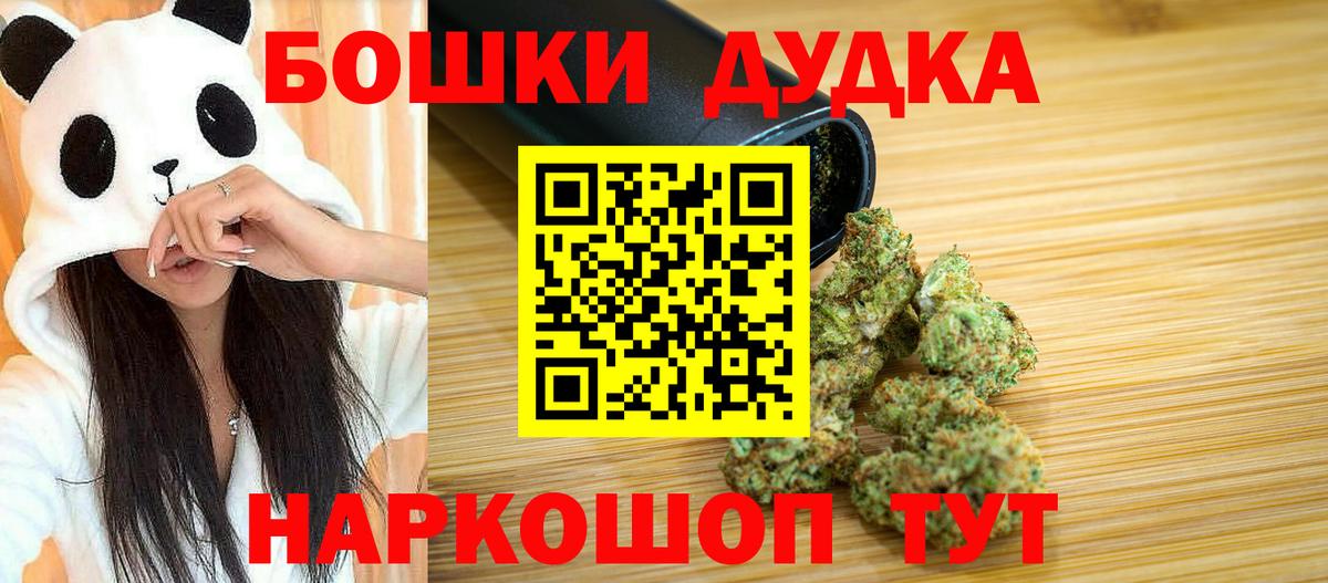 Канабис MAZAR Долгопрудный