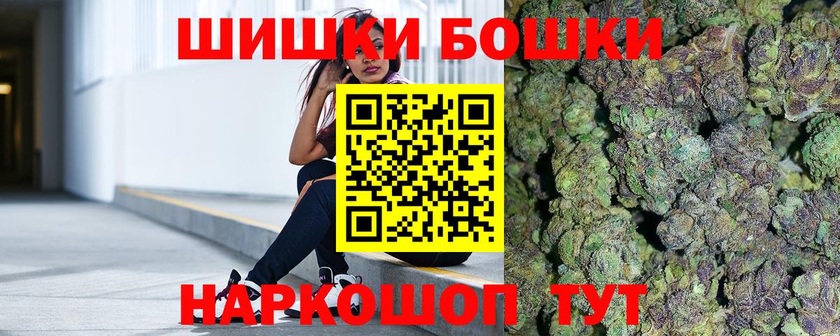 Канабис AK-47  Вход с VPN  Конопля Amnesia  Долгопрудный  Канабис индика  Шишки марихуана MAZAR 
